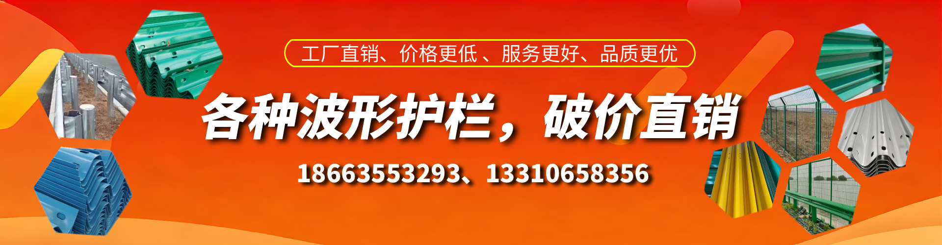 如东波形护栏厂家